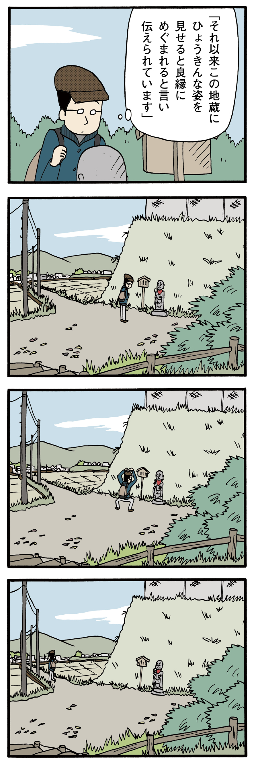 f:id:eaidem:20161104101203j:plain