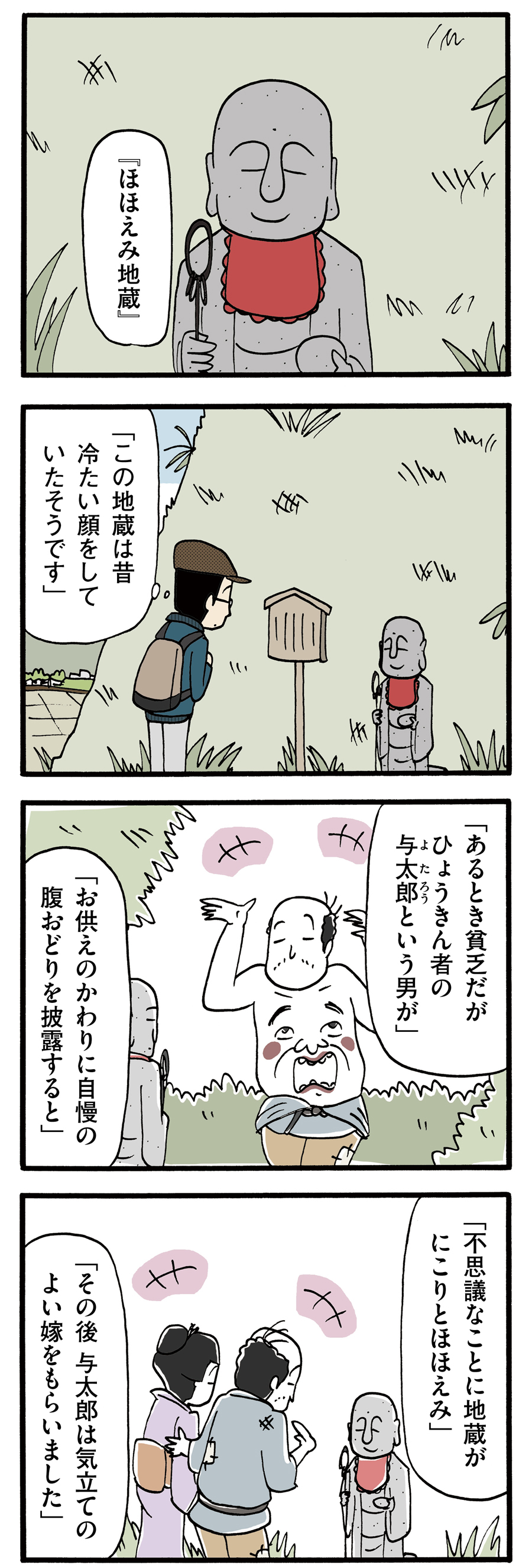 f:id:eaidem:20161104101205j:plain