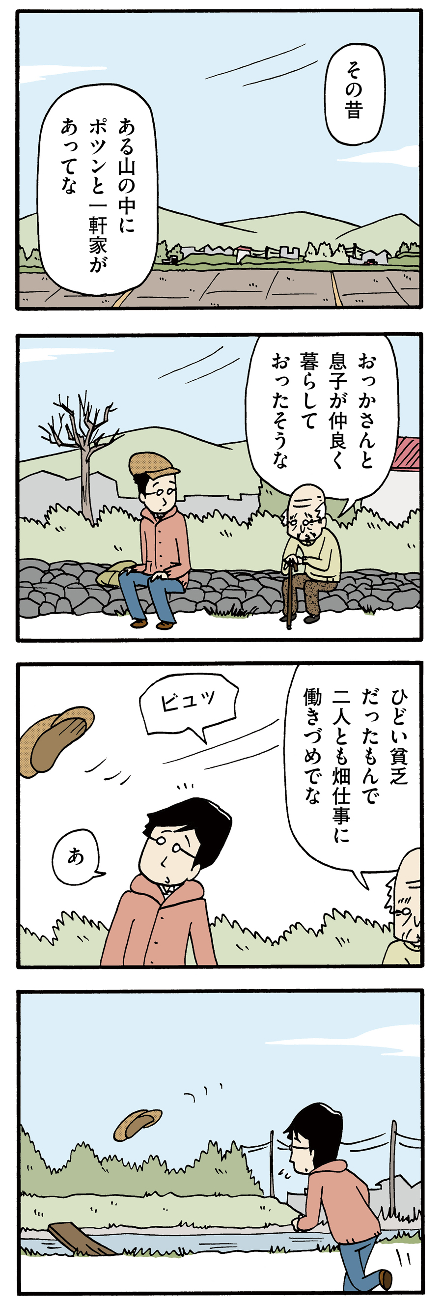 f:id:eaidem:20170228163749j:plain