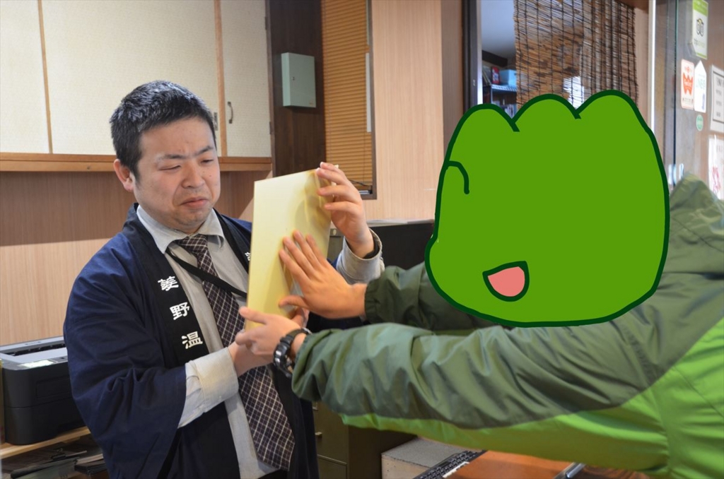 f:id:OIDEnagano:20170423132509j:plain f:id:OIDEnagano:20170423132509j:plain