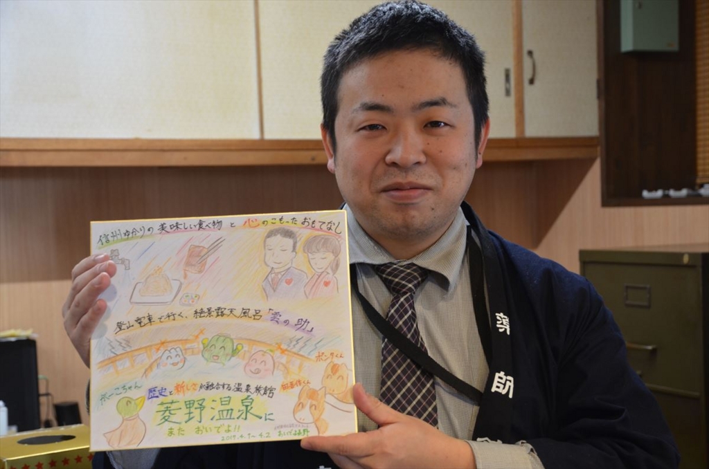 f:id:OIDEnagano:20170423132512j:plain f:id:OIDEnagano:20170423132512j:plain