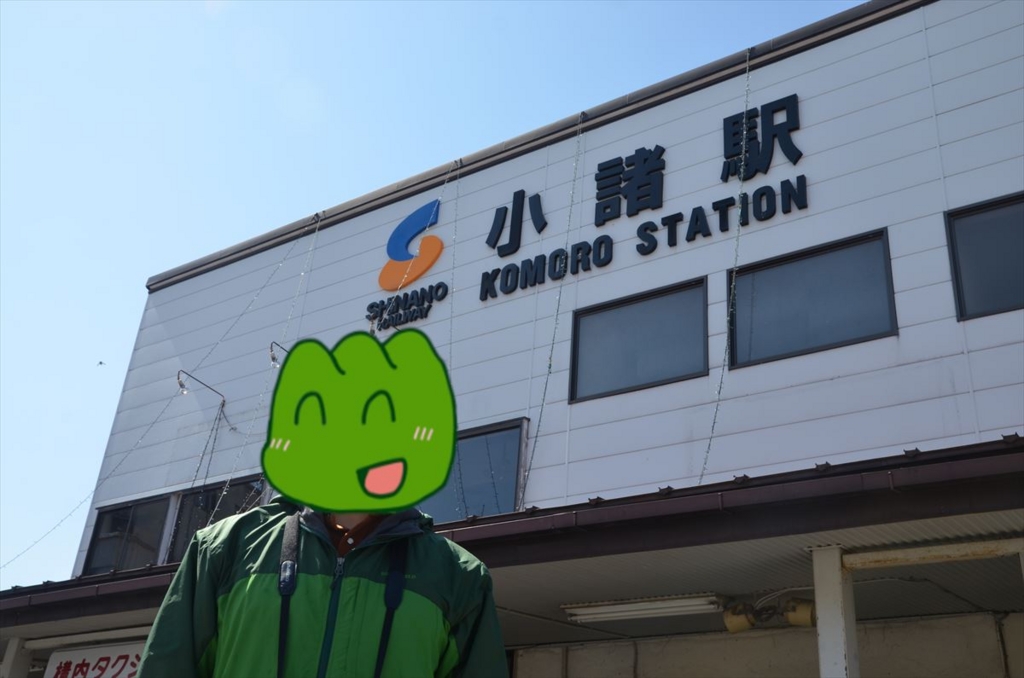 f:id:OIDEnagano:20170423132515j:plain f:id:OIDEnagano:20170423132515j:plain