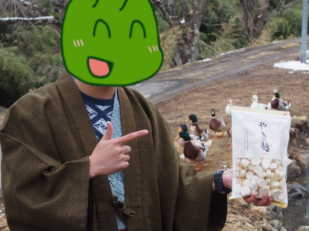 f:id:OIDEnagano:20170423132534j:plain f:id:OIDEnagano:20170423132534j:plain