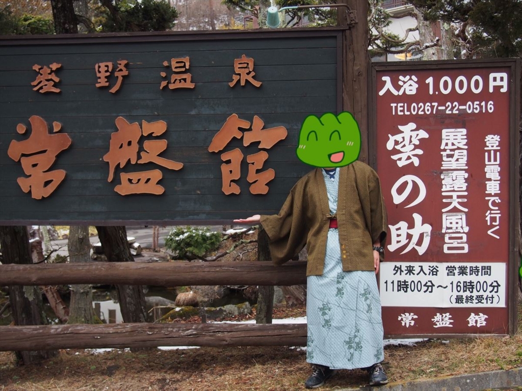 f:id:OIDEnagano:20170423132558j:plain f:id:OIDEnagano:20170423132558j:plain