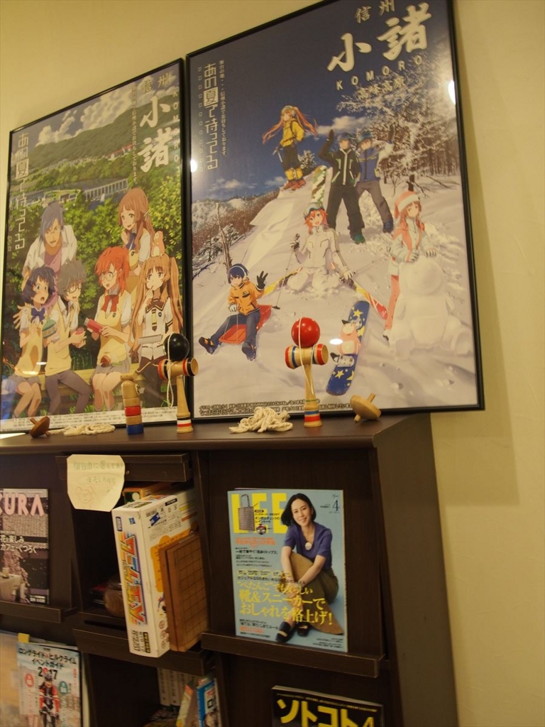 f:id:OIDEnagano:20170423132639j:plain f:id:OIDEnagano:20170423132639j:plain