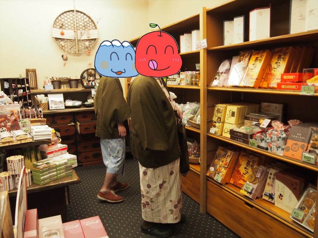 f:id:OIDEnagano:20170423132734j:plain f:id:OIDEnagano:20170423132734j:plain