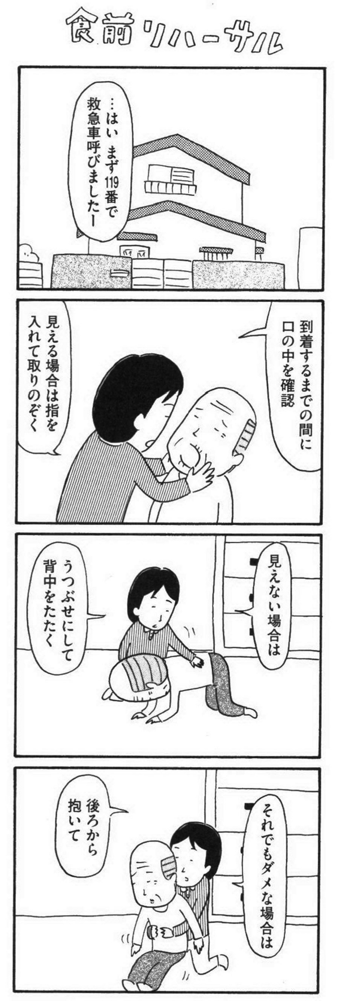 f:id:madmania:20170626150024j:plain