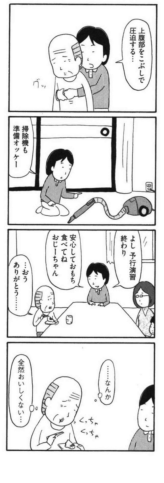 f:id:madmania:20170626150025j:plain