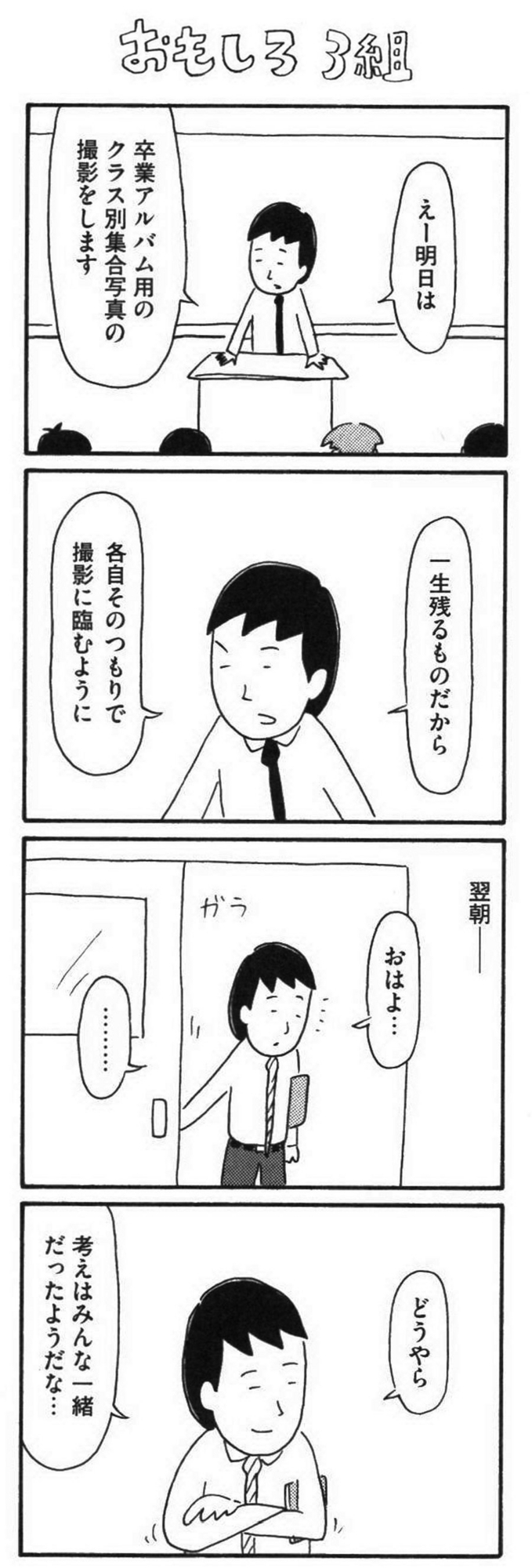 f:id:madmania:20170626150026j:plain