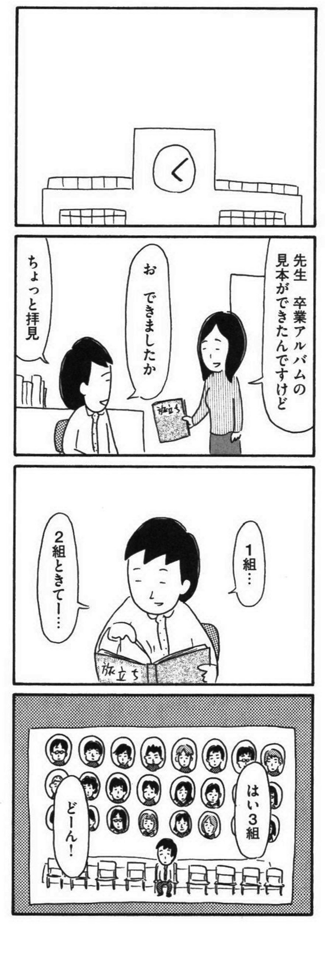 f:id:madmania:20170626150027j:plain