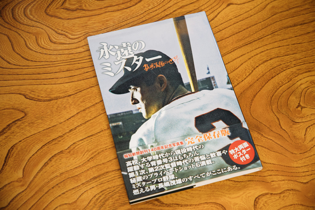貴重！保存版！懐かし９０年代 プロ野球 使用済み チケット 巨人 ヤクルト 阪神スポーツ