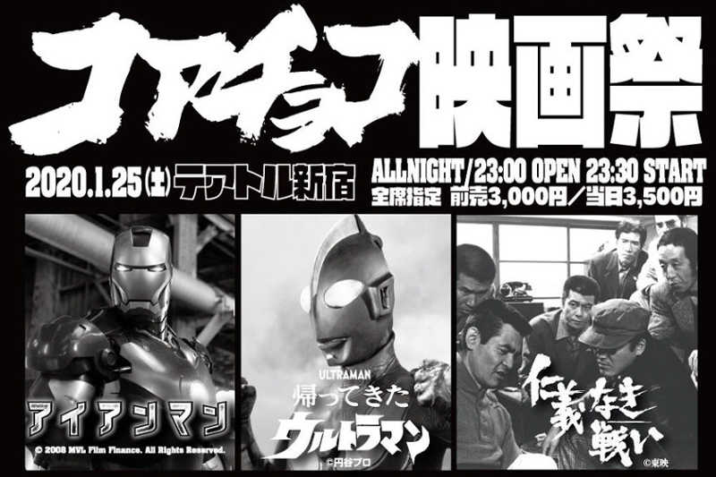 ⬛️レア物⬛️希少品⬛️バードマン、等身大、アメコミ、通天閣など展示、、非売品、宣伝 楽天市場】(ハードコアチョコレート) HARDCORE CHOCOLATE 怪子ちゃん