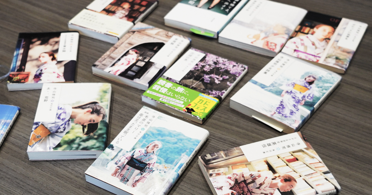 寺山修司のおすすめ作品を角川文庫担当編集者に聞く - イーアイデム