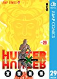 HUNTER×HUNTER モノクロ版 29 (ジャンプコミックスDIGITAL)